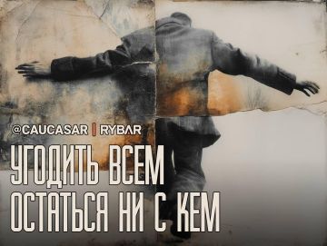 � ����� � �����. ��� �� ���� �� ������� � ������?