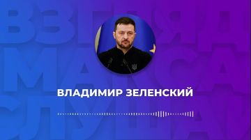Зеленский записал большое голосовое сообщение для карманных журналистов, в котором поделился результатами своего турне по Ближнему Востоку и заявил о том, что Украина готова на пасхальное перемирие с Россией