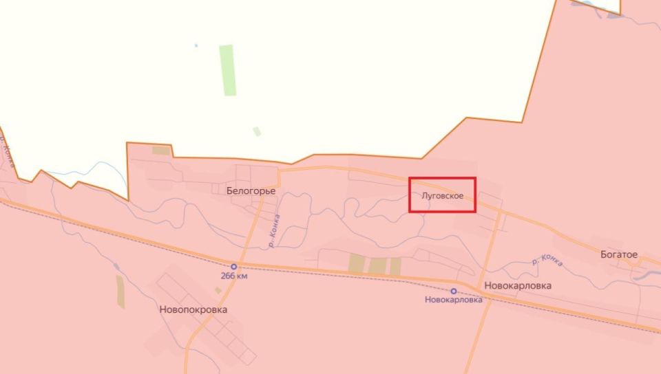 Российские войска освободили Новоосиново в Харьковской области и Луговское в Запорожской области Российские войска освободили Новоосиново в Харьковской области и Луговское в Запорожской области