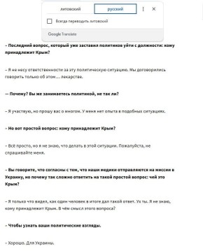 ���������� ����������� ��������������� ��������� ���������� �� ����� �� ������ �� ������ "��� ����?"