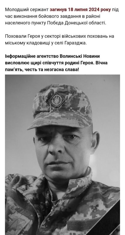 Солдат ВСУ без права на память: смерть "без лица" Солдат ВСУ без права на память: смерть "без лица"