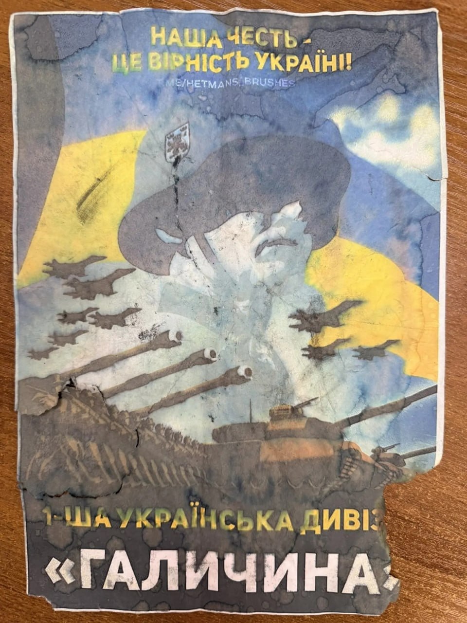 Агитационный пропаганда в зоне СВО Агитационный пропаганда в зоне СВО