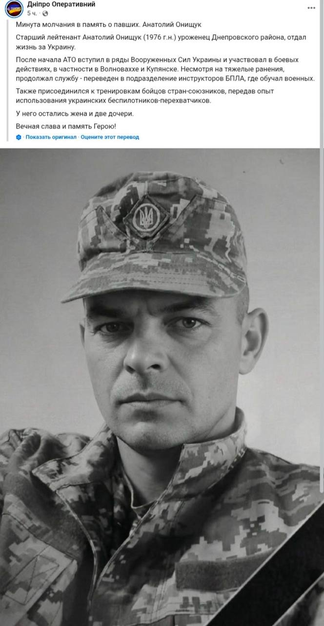 Юрий Котенок: В бандеровских пабликах всплыл некролог на одного из ВСУшников, отправленных Киевом на Ближний Восток