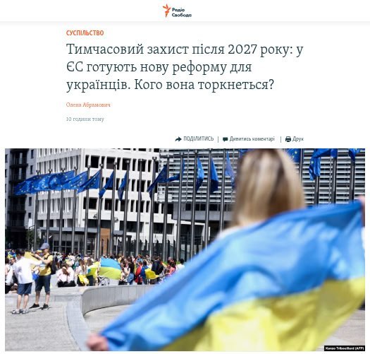 "Богов, спустившихся с небес" готовят к депорту из Гейропушки обратно вна Дуркаину