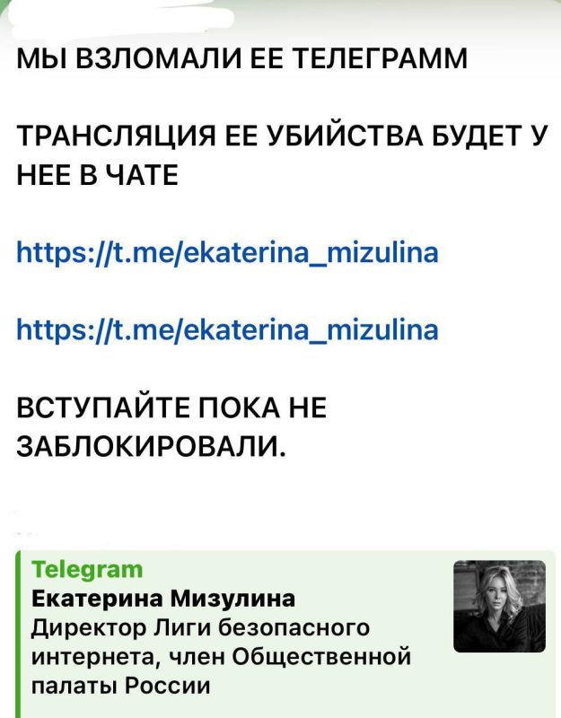 Екатерина Мизулина: Сижу дома, смотрю фильм, а мне взволнованные подписчики шлют в бота вот это Екатерина Мизулина: Сижу дома, смотрю фильм, а мне взволнованные подписчики шлют в бота вот это