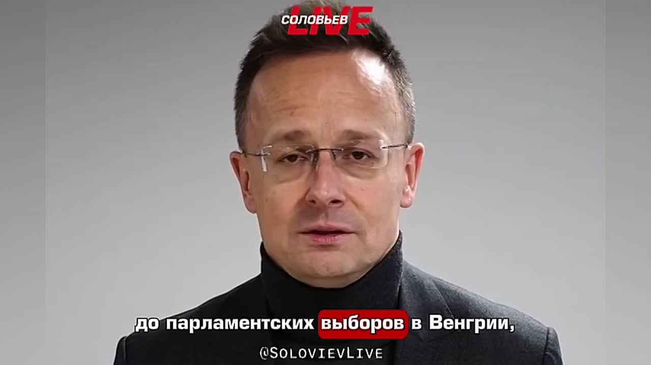 «Что это, если не самое грубое, самое серьёзное и самое беспринципное иностранное вмешательство в парламентские выборы в истории?» — глава МИД Венгрии прокомментировал прослушку его телефонных разговоров с...