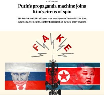 Владимир Корнилов: Не поверите, но главной международной новостью сегодня в The Times является известие о подписании соглашения о сотрудничестве между государственными агентствами России и КНДР - ТАСС и KCNA