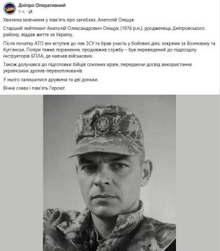 Ну а вот и первые некрологи про "хероев Дубайского котла"