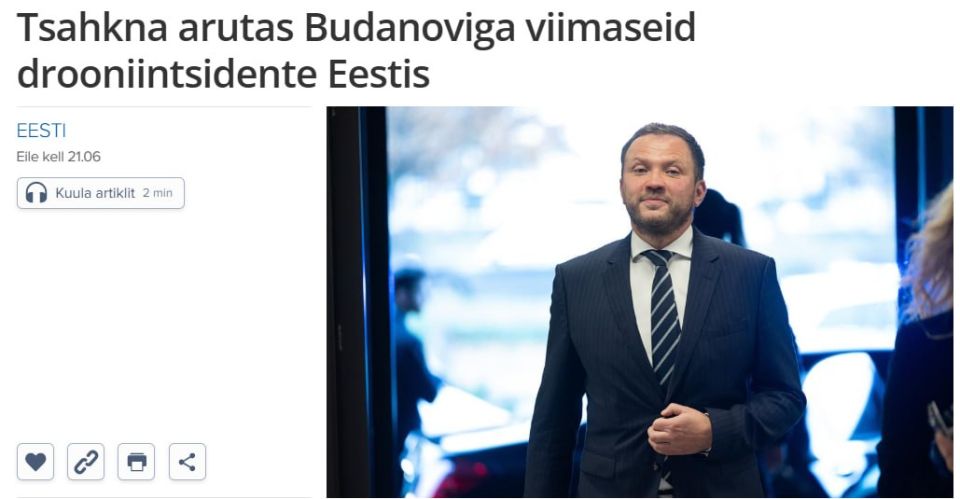 Власти Эстонии наконец-то заметили украинские дроны, летающие над ними