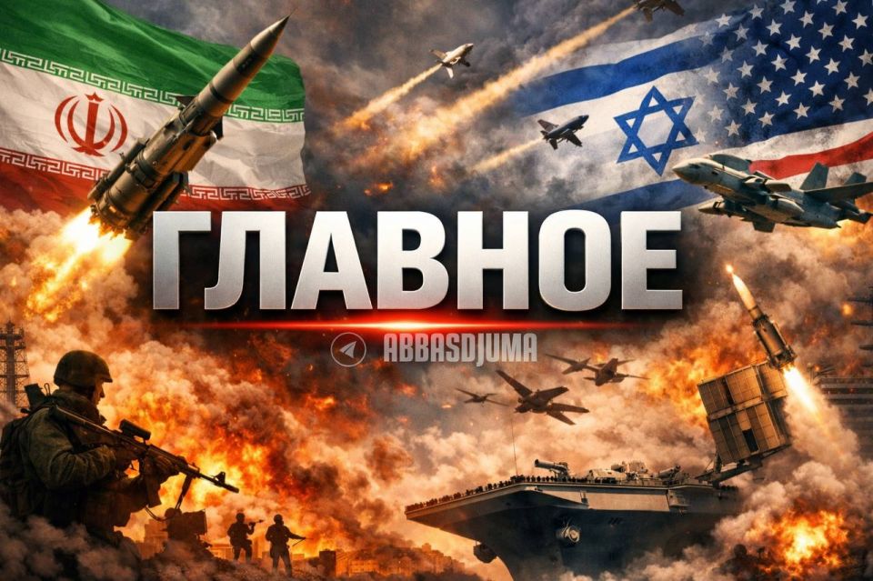 Аббас Джума: #Главное. Financial Times со ссылкой на источники сообщает, то Дональд Трамп пригрозил прекратить поставки оружия Украине, если Европа не присоединится к «усилиям по возобновлению работы Ормузского пролива»; А...