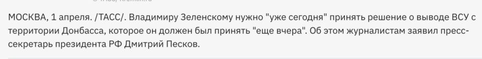 Александр Зимовский: А Зеленский-то не знает