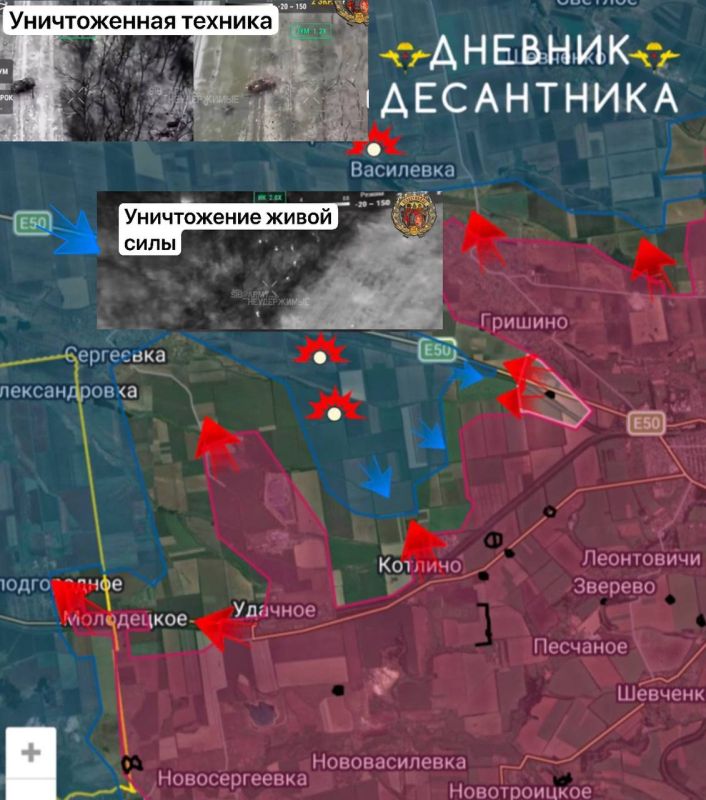 Красноармейское направление