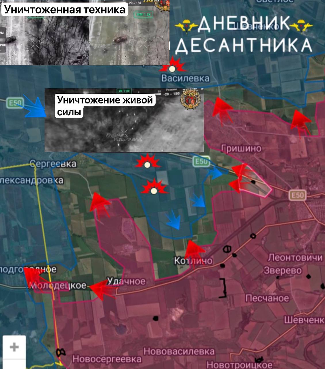 Красноармейское направление