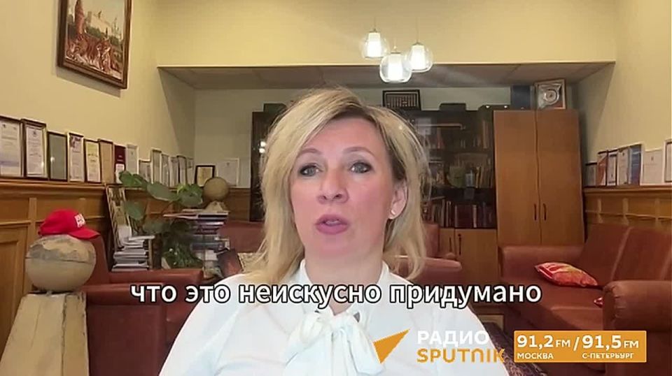 Запад игнорирует бомбардировку школы в Иране, потому что это правда, в отличие от выдуманных событий в Буче, заявила Мария Захарова