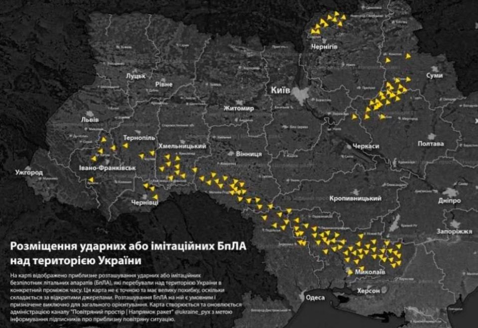 Десятки "Гераней" прямо сейчас мчатся на западную Украину