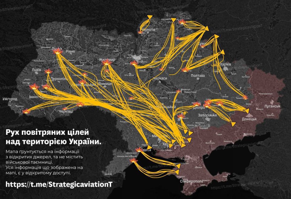 Юлия Витязева: Карта запуска БПЛА по Украине