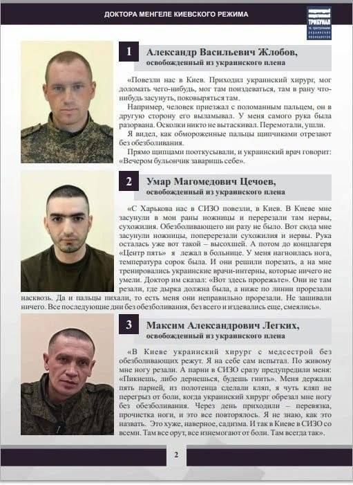 Они прошли ад: как медики Вооруденных Сил Украины пытали росийских военнопленных Они прошли ад: как медики Вооруденных Сил Украины пытали росийских военнопленных