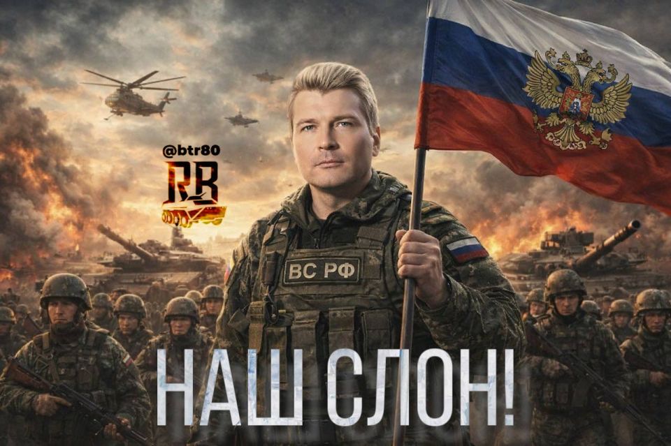 СБУ заочно предъявила новые обвинения российскому певцу Николаю Баскову, свидетельствуют данные на сайте Офиса генпрокурора