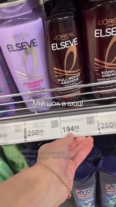 А вы в курсе, что Украина - это очень богатая страна? Почему? Ну, потому что цены обычно коррелируют с заработком