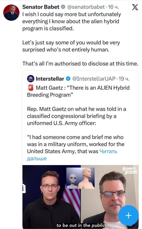 Доброе утро, подписчики! Начинаем утро с офигительных историй