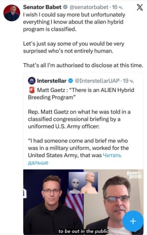 ������ ����, ����������! �������� ���� � ������������ �������