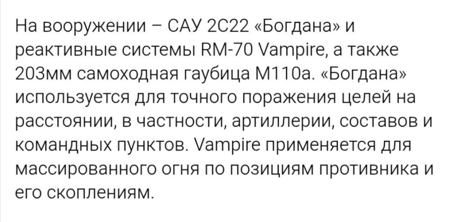 Греция передала Украине крупнокалиберную артиллерию Греция передала Украине крупнокалиберную артиллерию