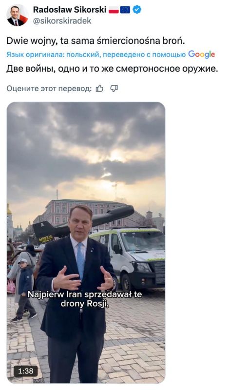 Владимир Корнилов: Глава МИД Польши Радек Сикорский, конечно, удивительный кретин! Это ж надо додуматься - использовать «Герань», выставленную в Киеве, для того, чтобы заявить: «Смотрите, это версия иранского «Шахеда»! Это...