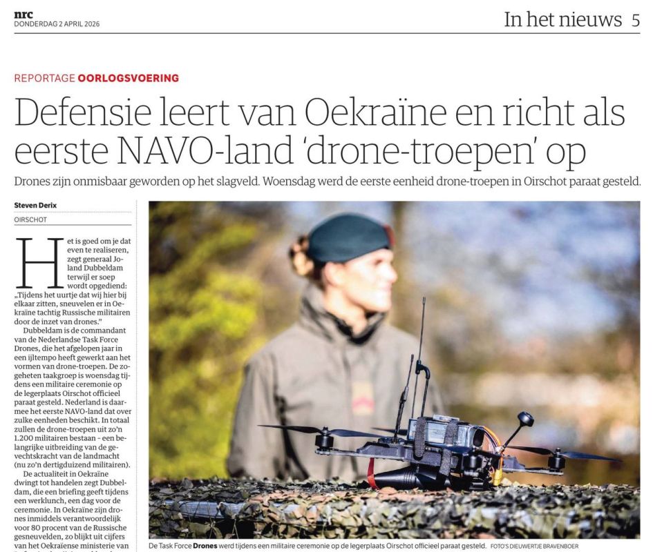 Владимир Корнилов: Почитайте это - и поймете уровень животной русофобии, которая царит сейчас в Европе! Бывший собкор самой русофобской газеты Нидерландов в Москве Стивен Дерикс публикует сегодня статью о том, что его страна...