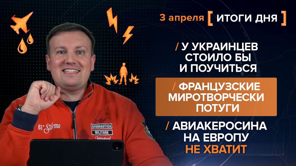 ����� 3 ������. ����������� �� ������������ ������� @rybar ������� �������� ���������� ��� @SolovievLive