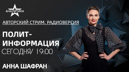 �����-����������: ���������� �������� ������� ��� ���������� ������������ ���� ������ ����