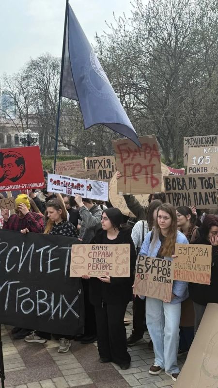 Украинские студенты вышли на протесты против "местного Эпштейна", а точнее ректора университета имени Шевченко в Киеве Украинские студенты вышли на протесты против "местного Эпштейна", а точнее ректора университета имени Шевченко в Киеве