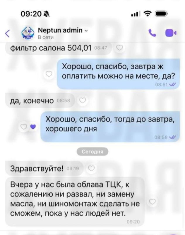 Реалии сегодняшней Украины