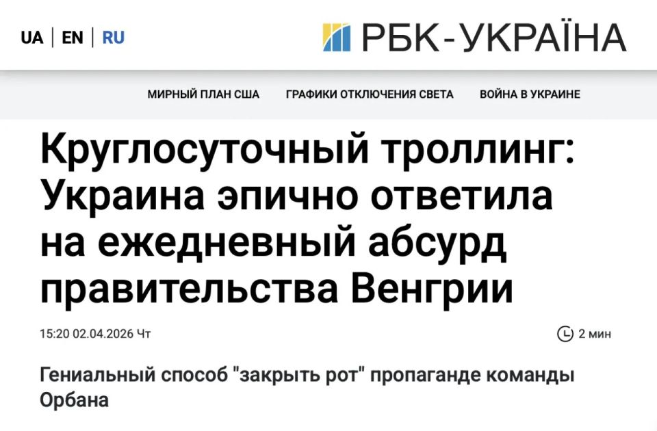 Михаил Онуфриенко: Минутка новинок незалежной дипломатии: украинский МИД запустил целое "Венгерское радио Украина" и посвятил его Орбану
