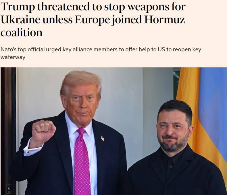 Роман Насонов: Трамп пригрозил прекратить поставки оружия Украине, если Европа не присоединится к коалиции по обеспечению безопасности в Ормузском проливе, пишет The Financial Times