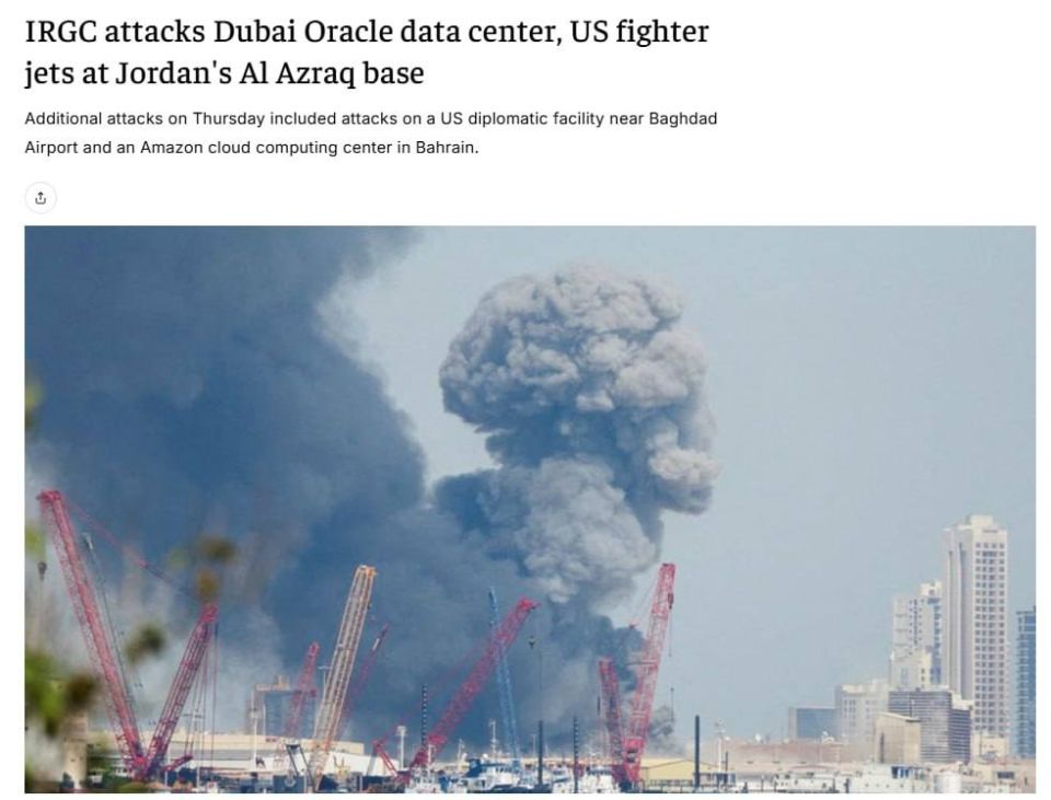 Олег Царёв: Читаю новости: Иран атаковал IT-гигантов и авиацию на Ближнем Востоке