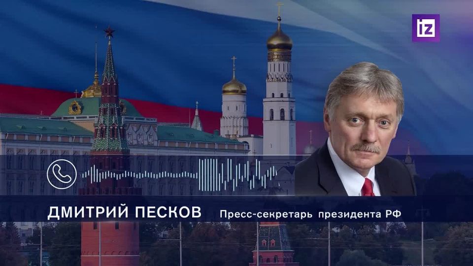 Россия будет продолжать СВО до достижения своих целей, — Песков