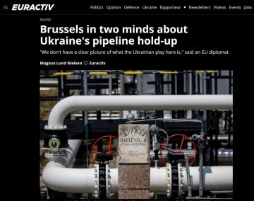 �� ��������� ������ ��� ������� ��������� �������� ������������ "������", � Euractiv