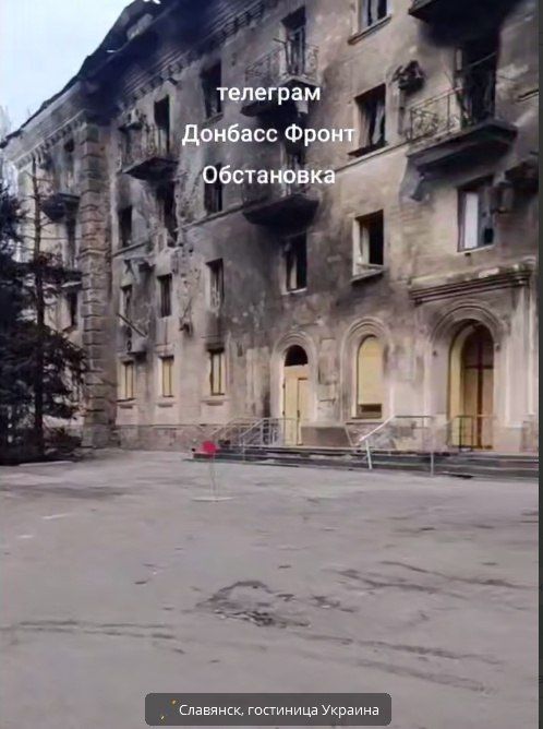 Грэм Филлипс: Гостиница Украина в Славянске уже