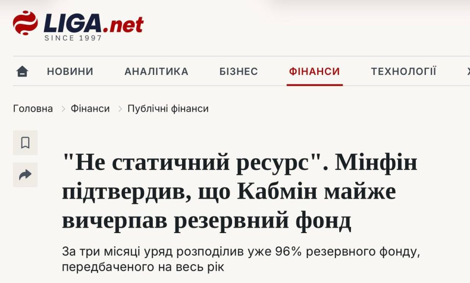 "������� ������������" � ���