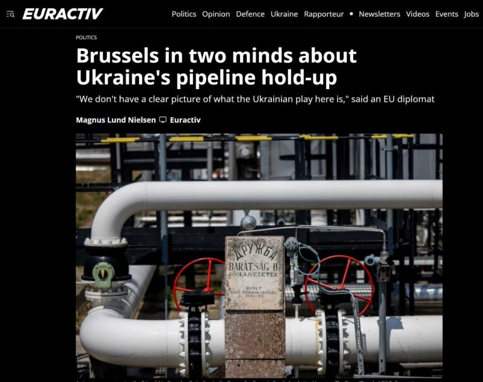 �� ��������� ������ ��� ������� ��������� �������� ������������ "������", � Euractiv