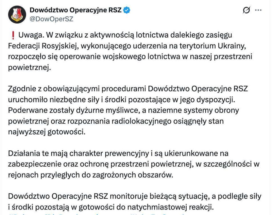 Евгений Лисицын: Польша подняла авиацию из-за российских ракет над украиной