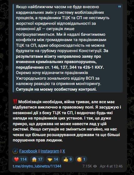 Жуткий беспредел: Концлагерь ТЦК показал омбудсмен Украины Жуткий беспредел: Концлагерь ТЦК показал омбудсмен Украины