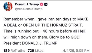 ����� ������, ��� ����� 48 ����� �������� 10 ����, "��������� ��������" ��� �������� ���������� �������