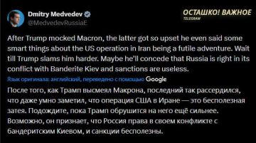 Медведев: грубые шутки Трампа могут изменить позицию Макрона по Украине