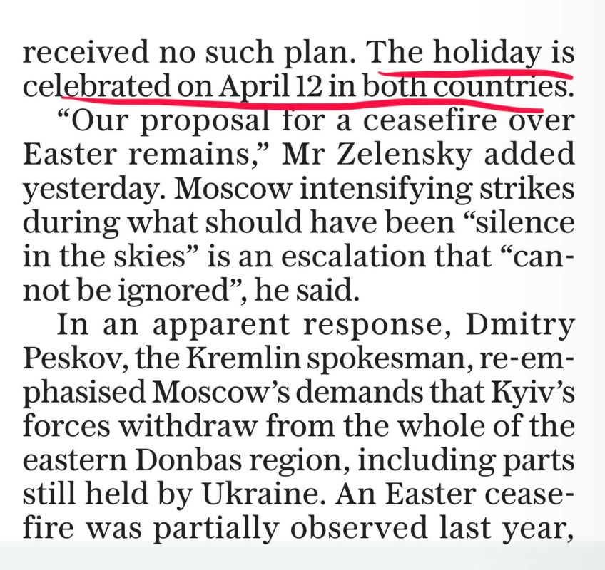 Владимир Корнилов: The Daily Telegraph сегодня сообщает, что Пасха отмечается и в России, и на Украине 12 апреля