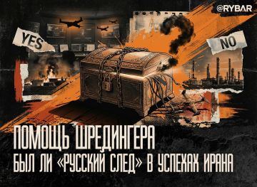 Так помогаем или нет?. В чем плюс спекуляций о военной поддержке Ирана