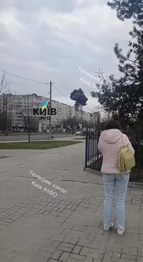 Киев этим утром.. РИА ДНР |