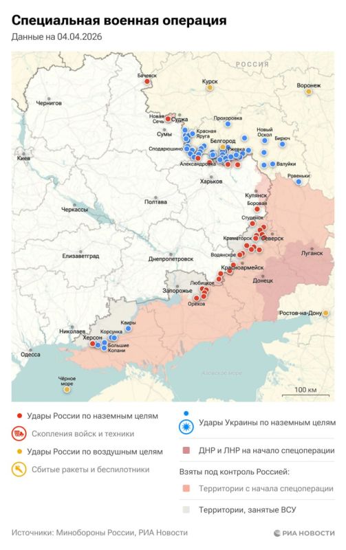 Спецоперация. Обстановка и главные события на 4 апреля Спецоперация. Обстановка и главные события на 4 апреля