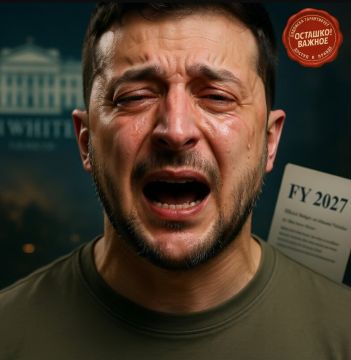 Украина останется без поиощи США? В бюджете Трампа — ни слова о поддержке Киева