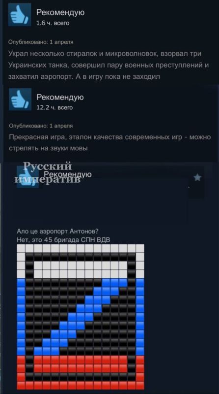О «Гостомельских богатырях» О «Гостомельских богатырях»